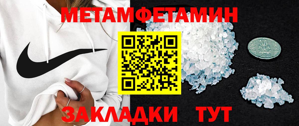 АМФ 97% Егорьевск