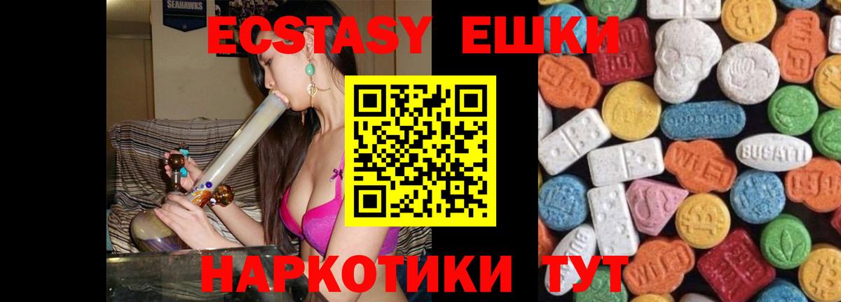Экстази louis Vuitton  Вход с VPN  сколько стоит  Ecstasy  Егорьевск  Экстази Punisher 