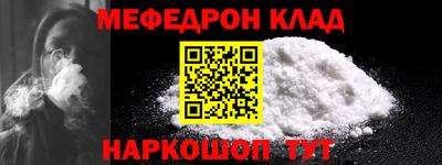кокаин VHQ Ливны