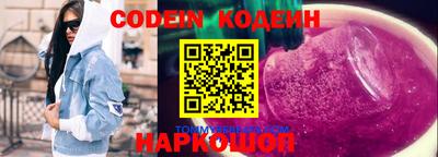 кокаин VHQ Ливны