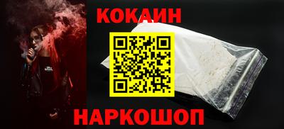 шишки Лесосибирск