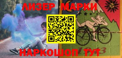 кокаин VHQ Ливны