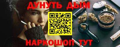 шишки Лесосибирск