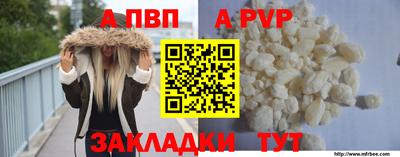 apvp Ликино-Дулёво