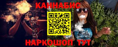 шишки Лесосибирск