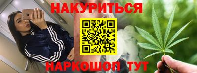 кокаин VHQ Ливны