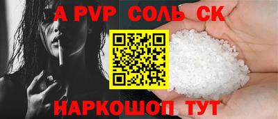 шишки Лесосибирск