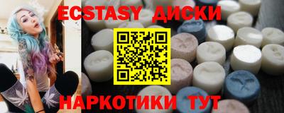 MDMA Малгобек