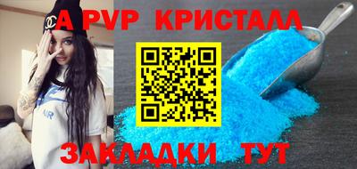 эйфоретик Мариинск