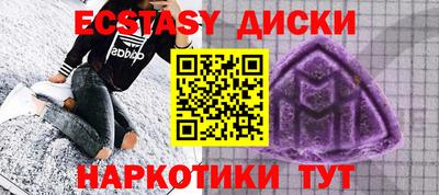 эйфоретик Мариинск