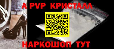 кокаин VHQ Ливны