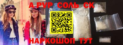 шишки Лесосибирск
