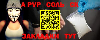 кокаин VHQ Ливны