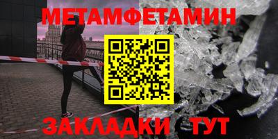 шишки Лесосибирск