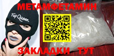 кокаин VHQ Ливны