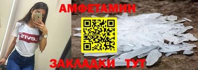 шишки Лесосибирск