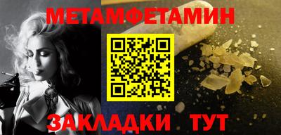 шишки Лесосибирск