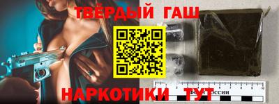 шишки Лесосибирск