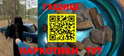 кокаин VHQ Ливны