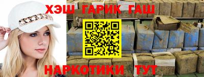 шишки Лесосибирск
