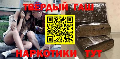 кокаин VHQ Ливны