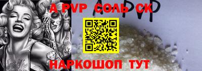кокаин VHQ Ливны
