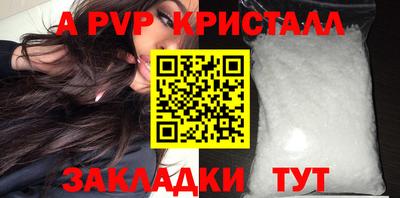 apvp Ликино-Дулёво