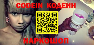 кокаин VHQ Ливны
