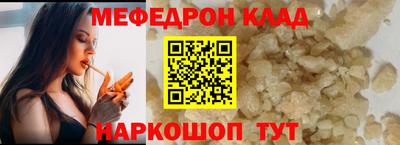 шишки Лесосибирск