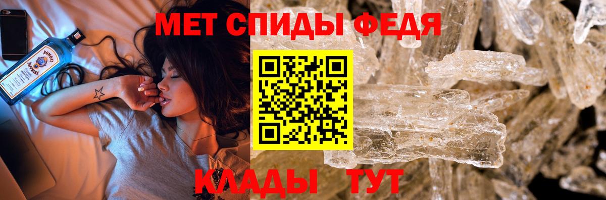 Метамфетамин витя Егорьевск