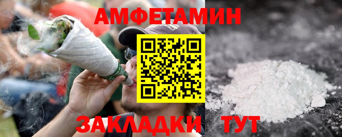 Егорьевск  Первитин витя  Вход с VPN 