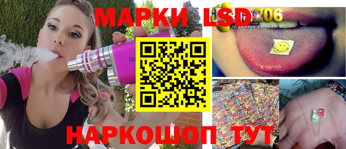 Егорьевск  Марки N-bome 1500мкг  Марки N-bome 1500мкг  Вход с VPN 