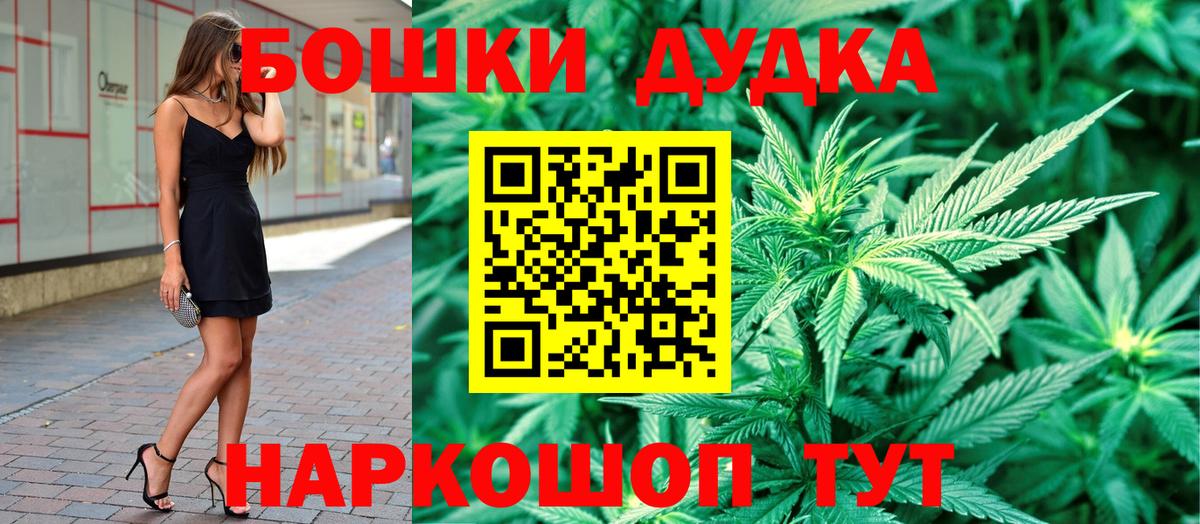Конопля индика  Бошки Шишки AK-47  Вход с VPN  Канабис ГИДРОПОН  Канабис тримм  Егорьевск 